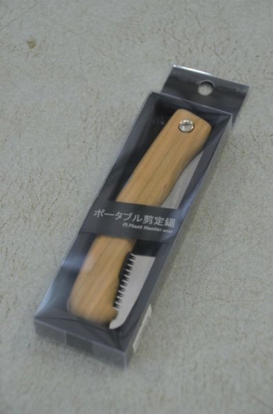 画像2: プランツハンター　万能のこぎり (2)