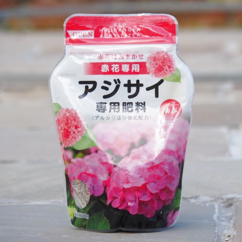 あじさい 花色調整肥料【赤花用】330g 京都・洛西 まつおえんげい