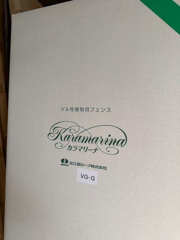 ステンレスフェンス「カラマリーナ」 - 京都・洛西 まつおえんげい